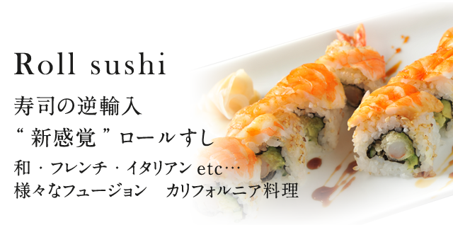 Roll sushi